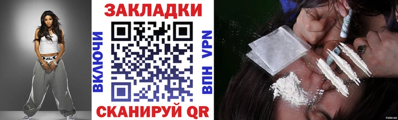 Где купить наркотики Называевск АМФЕТАМИН  Марихуана  Мефедрон  MDMA  A-PVP  Гашиш 