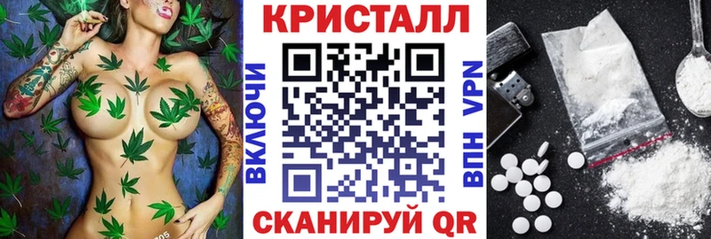 АМФЕТАМИН VHQ Называевск