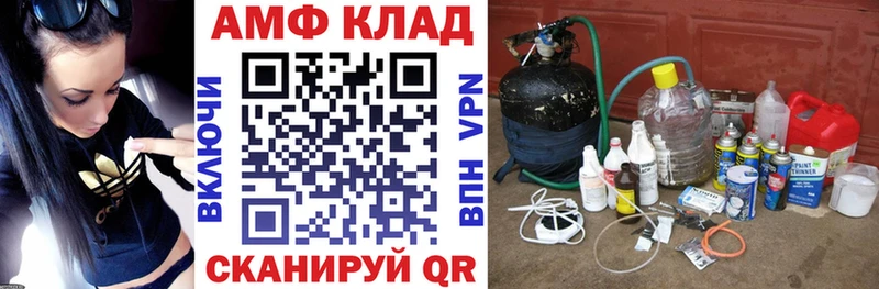 АМФ 98%  как найти   Называевск 