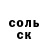 Метадон VHQ Haron Boss