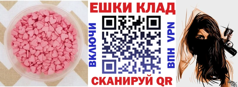 ЭКСТАЗИ Cube  площадка клад  Называевск 
