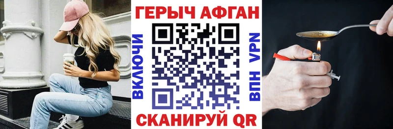 кракен вход  как найти   Называевск  ГЕРОИН VHQ 