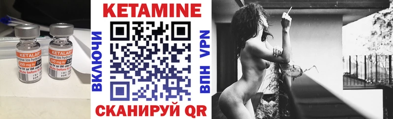 гидра вход  Называевск  Кетамин VHQ  darknet какой сайт  купить закладку 
