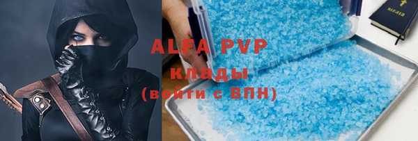кокаин премиум Костерёво