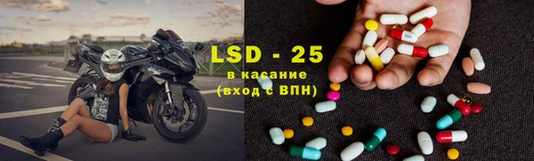 мефедрон мука Корсаков