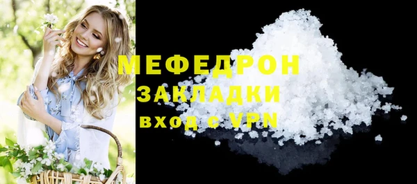 мефедрон мука Корсаков