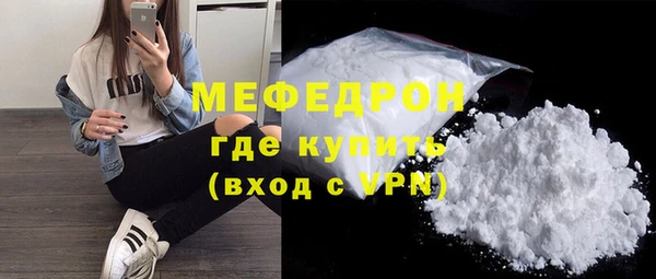 каннабис Протвино