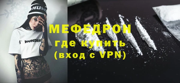 кокаин премиум Костерёво