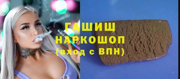 мефедрон мука Корсаков