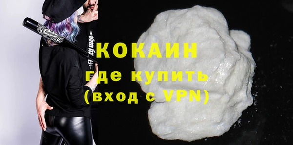мефедрон мука Корсаков