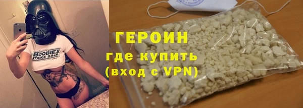 марихуана Пролетарск