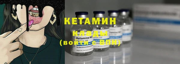 мефедрон VHQ Козловка