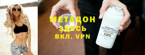 кокаин премиум Костерёво