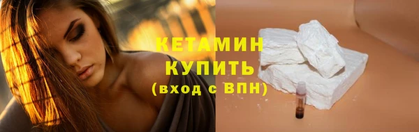 кокаин премиум Костерёво