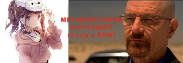мефедрон VHQ Козловка
