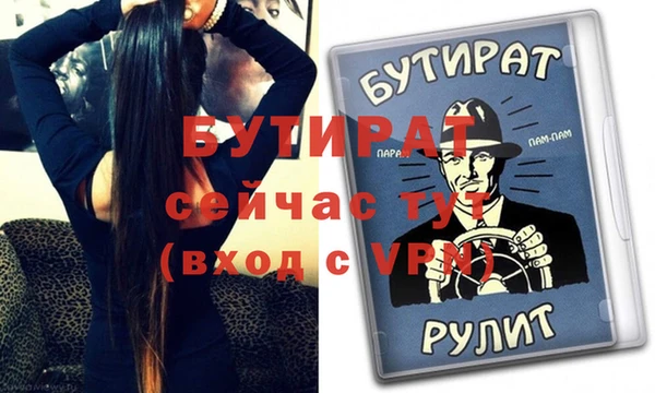 мефедрон мука Корсаков