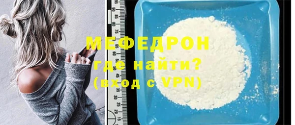 мефедрон VHQ Козловка