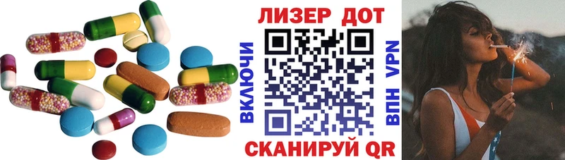 LSD-25 экстази кислота  Называевск 