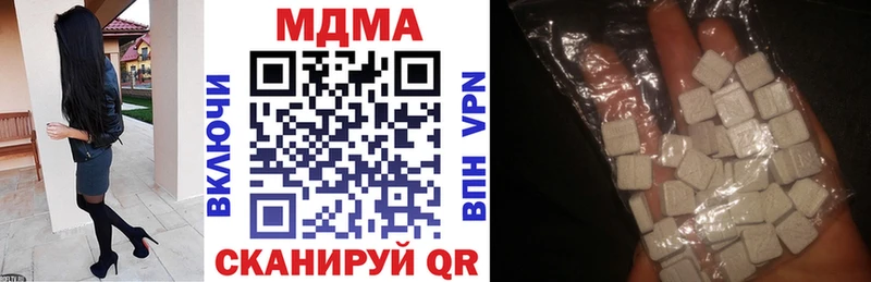 МДМА crystal  дарнет шоп  кракен сайт  Называевск 