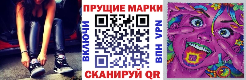 Марки 25I-NBOMe 1,8мг Называевск