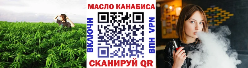 Дистиллят ТГК концентрат  Называевск 