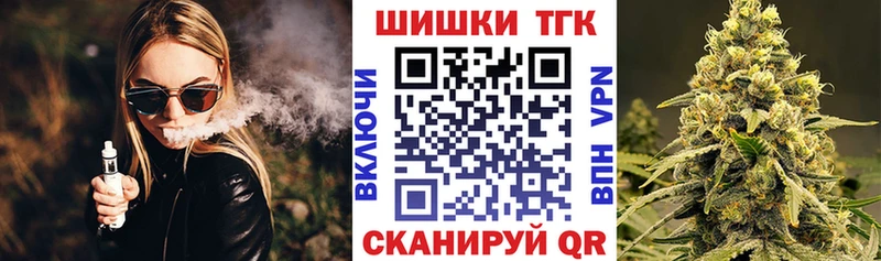 Марихуана Ganja  купить  цена  Называевск 